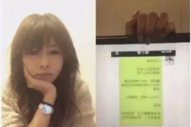 琼山专业要账公司